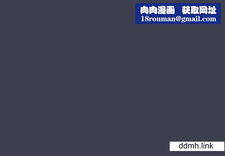 游戏规则我来定第17话