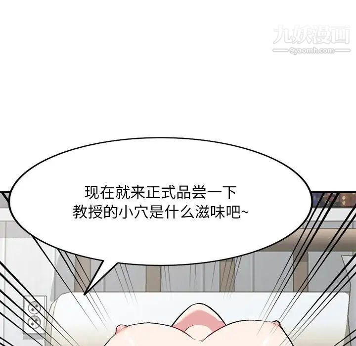 姐姐的秘密第35話
