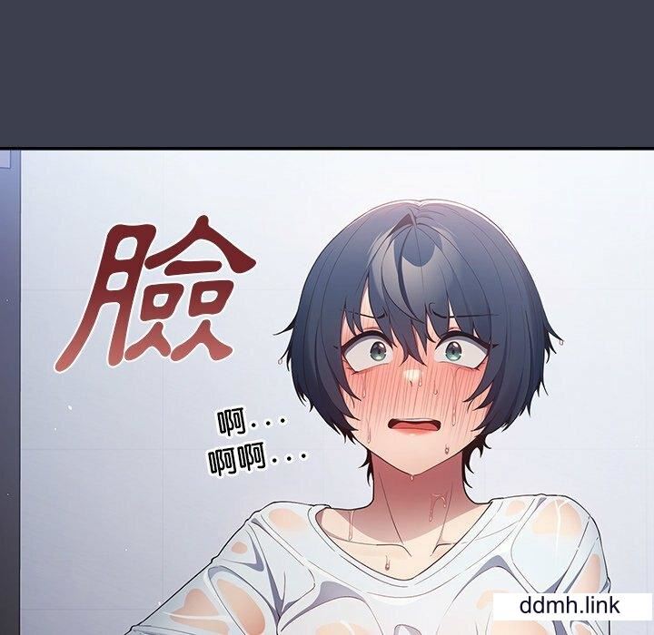 遊戲規則我來定第17話