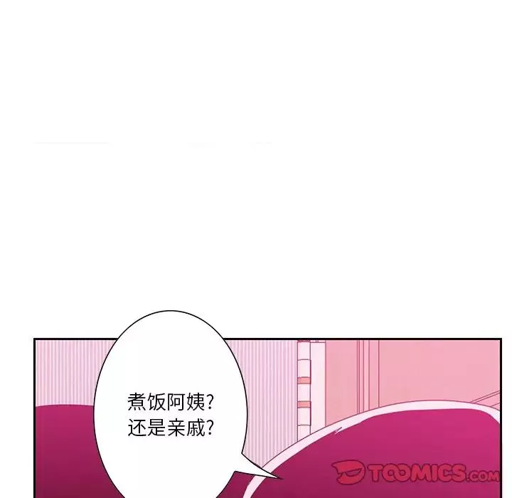 恶母传-第12话 - 图片 87