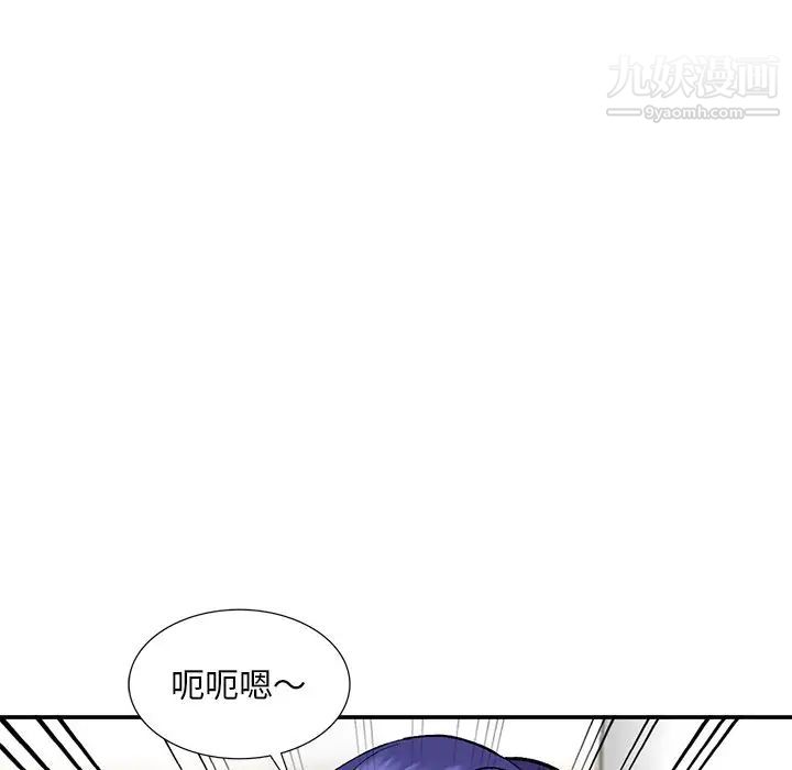 姐姐的秘密第35话