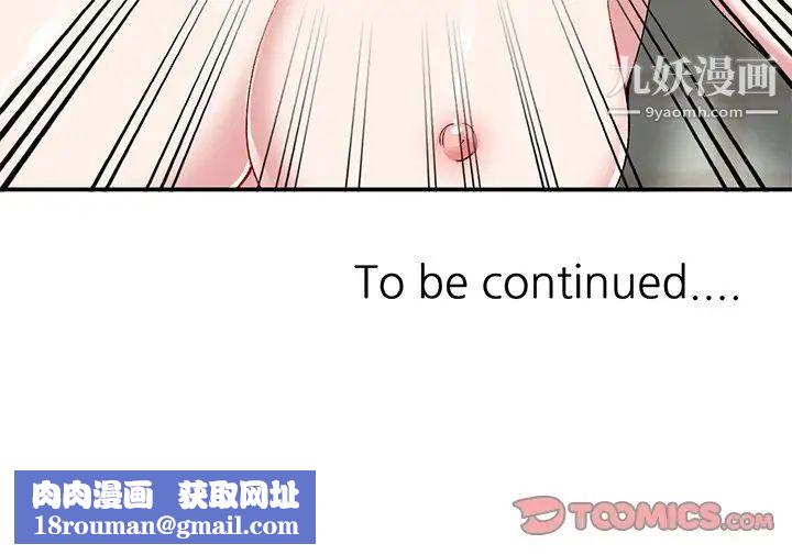 姐姐的秘密第35话