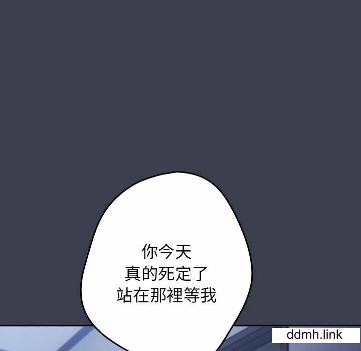 游戏规则我来定第17话