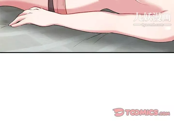 姐姐的秘密第36話