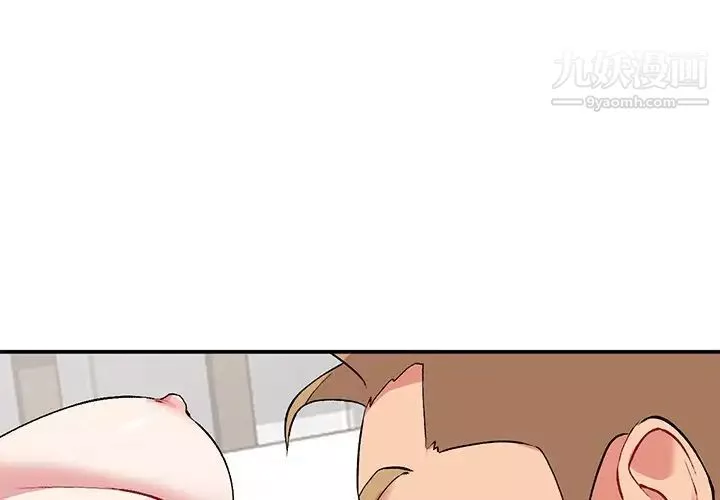 姐姐的秘密第36話