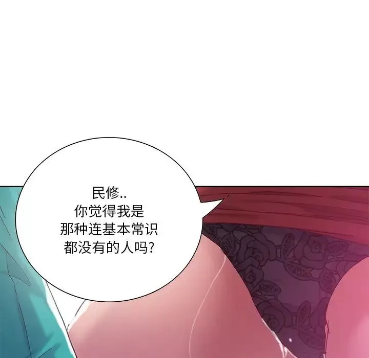 惡母傳第12話