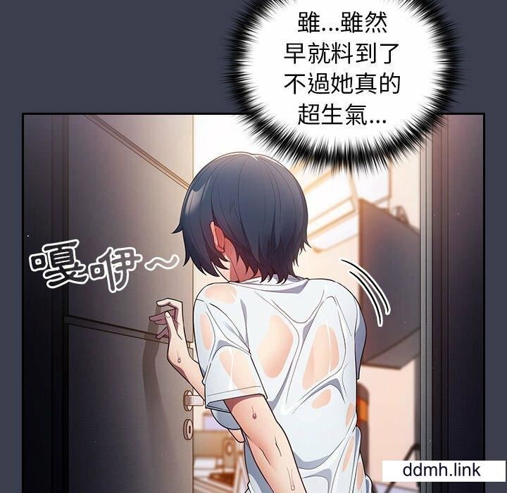 游戏规则我来定第17话