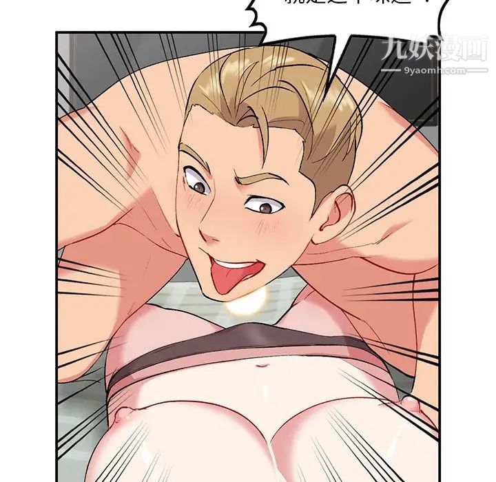 姐姐的秘密第36话