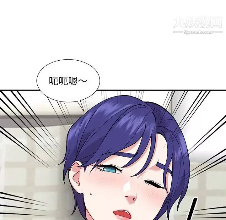 姐姐的秘密第36話