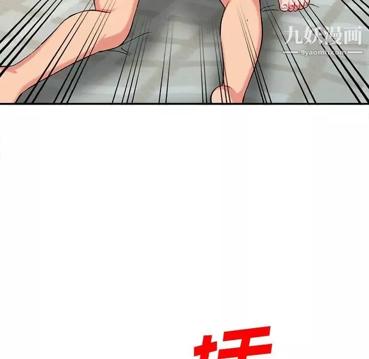 姐姐的秘密第36話