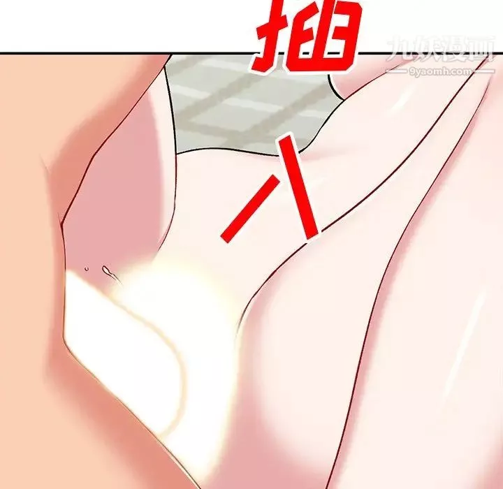 姐姐的秘密第36話