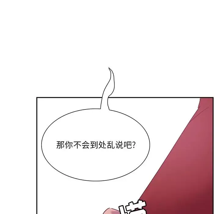 惡母傳第12話