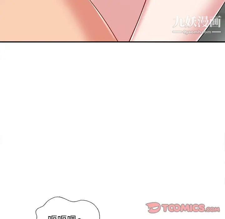 姐姐的秘密第36话