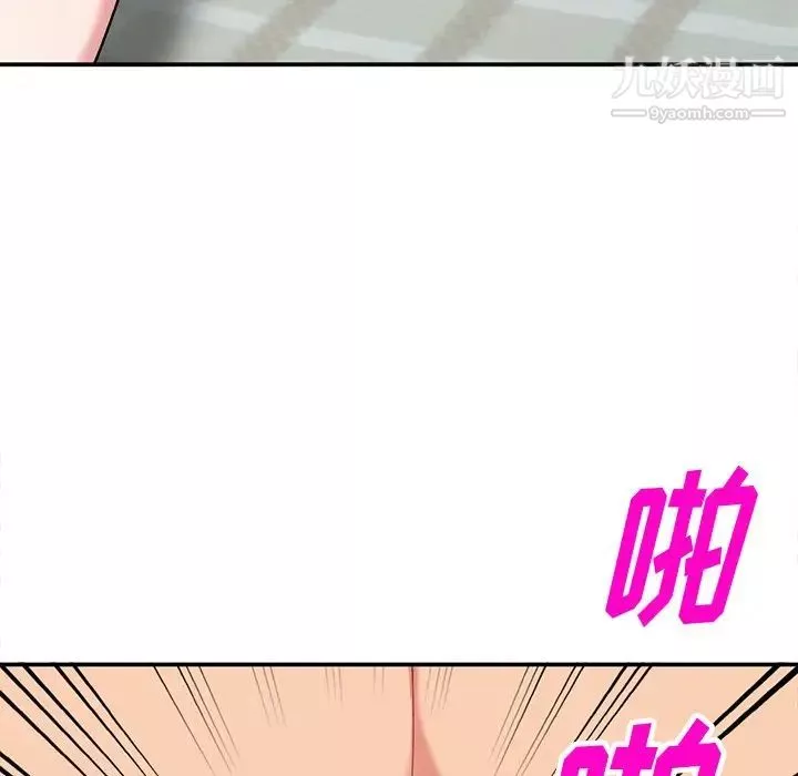 姐姐的秘密第36話