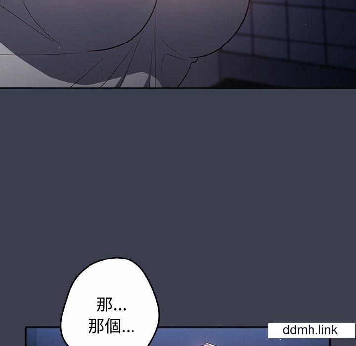 游戏规则我来定第17话