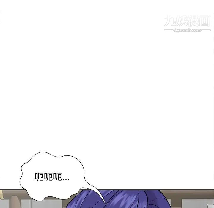 姐姐的秘密第36话