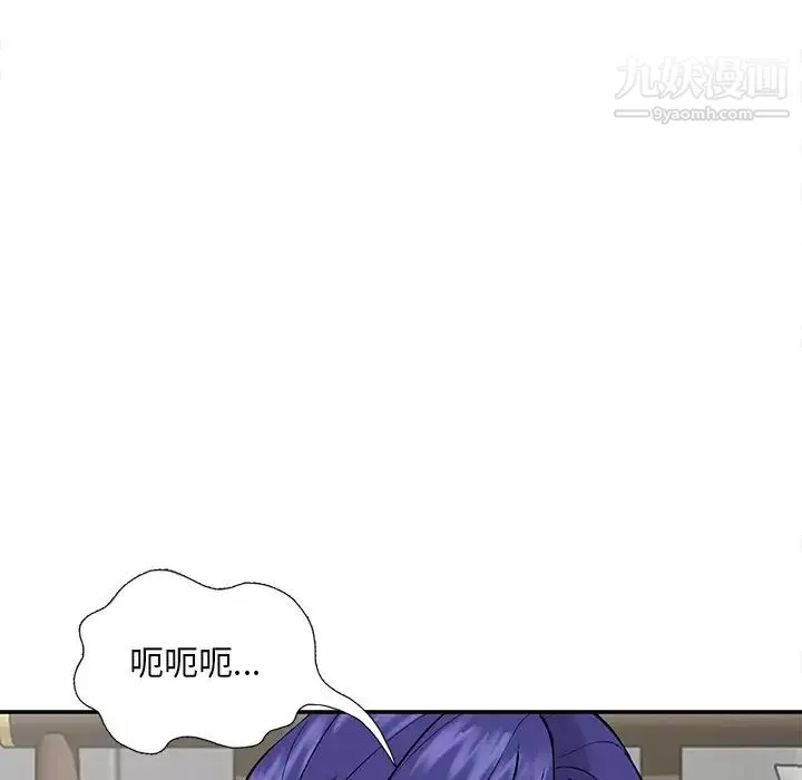 姐姐的秘密第36話