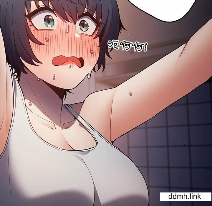 游戏规则我来定第17话