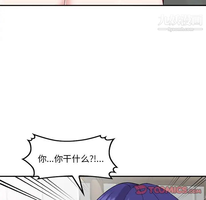 姐姐的秘密第36话