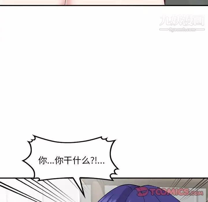 姐姐的秘密-第36话 - 图片 24