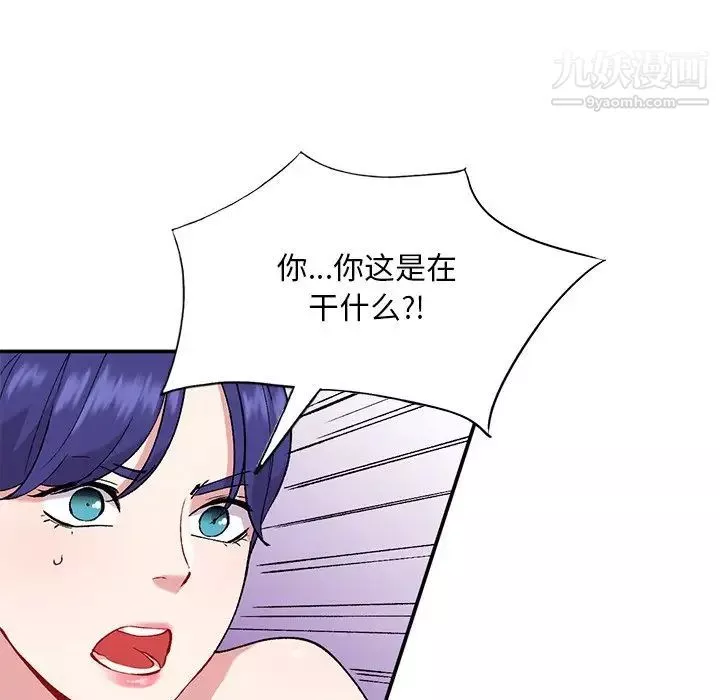姐姐的秘密-第36话 - 图片 28
