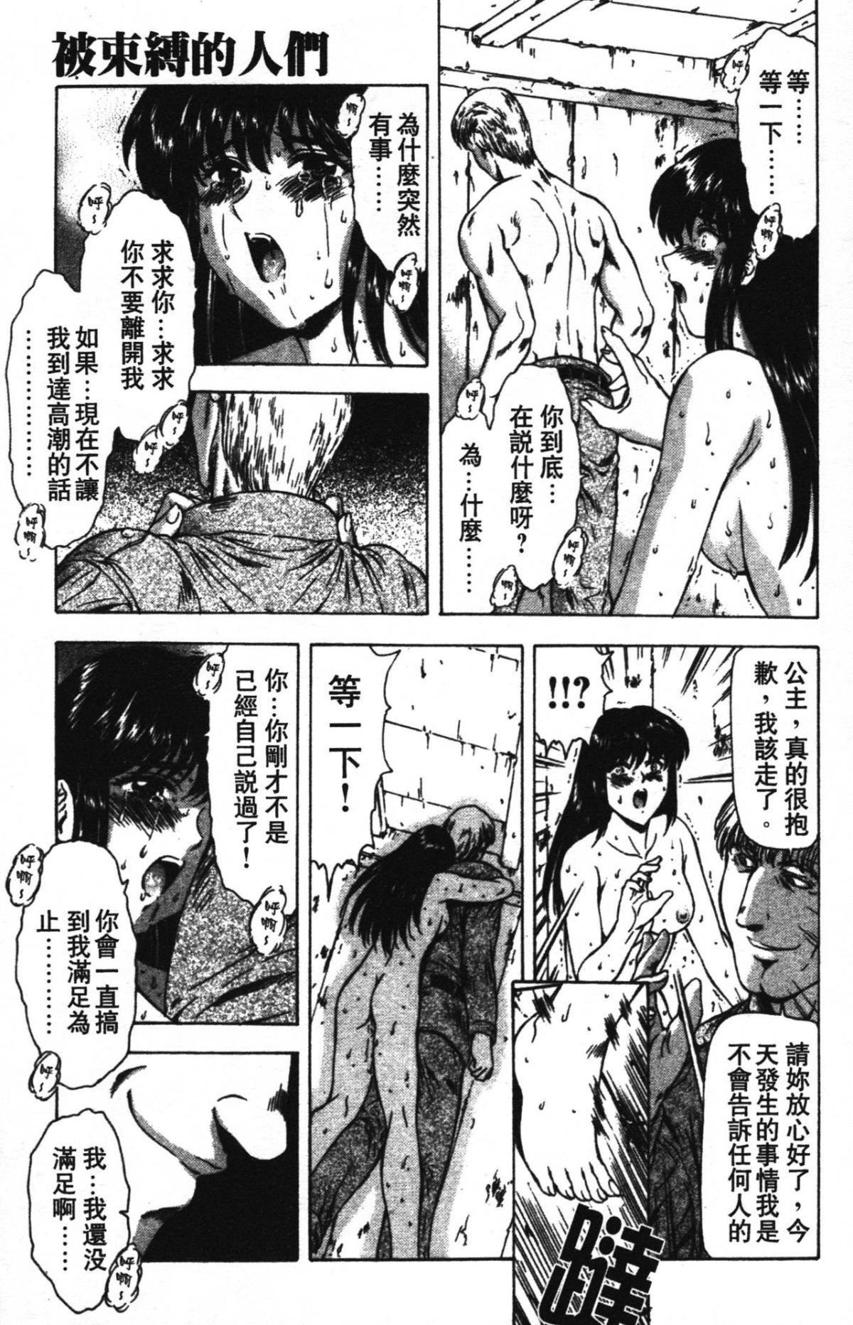 [向正义]GUILTYSACRIFICE【完结编】[中][向正义]GUILTYSACRIFICE【完结编】[中]