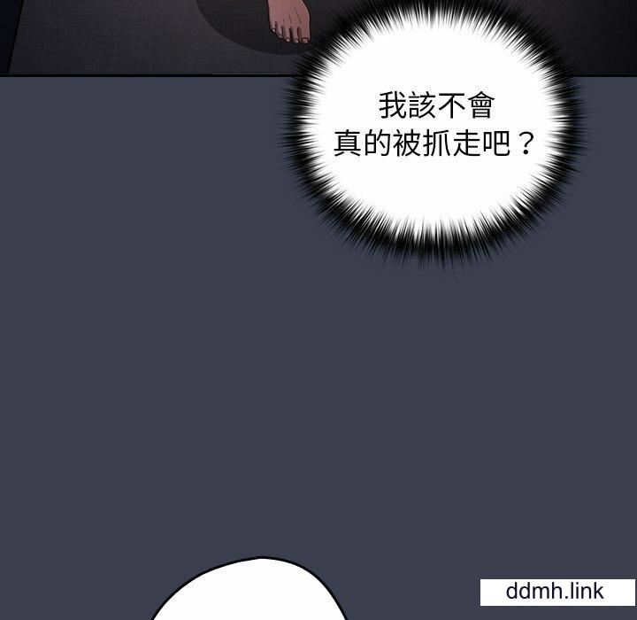 遊戲規則我來定第17話