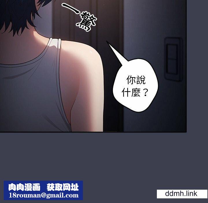 游戏规则我来定第17话