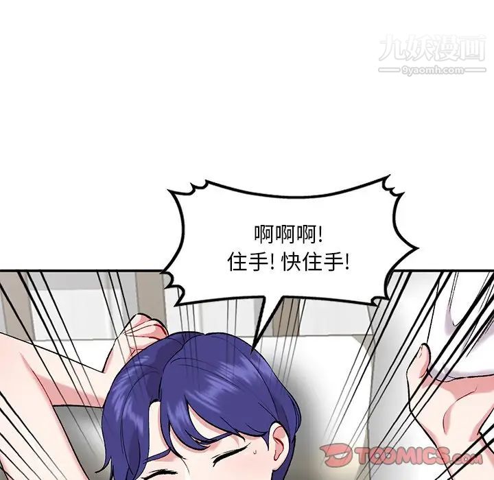 姐姐的秘密第36话