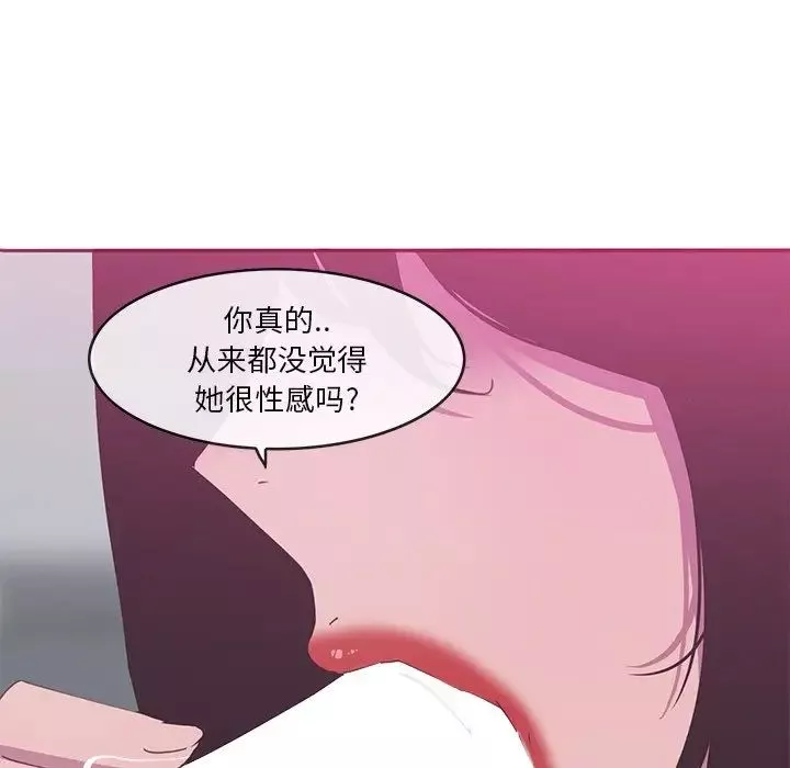 恶母传-第13话 - 图片 13