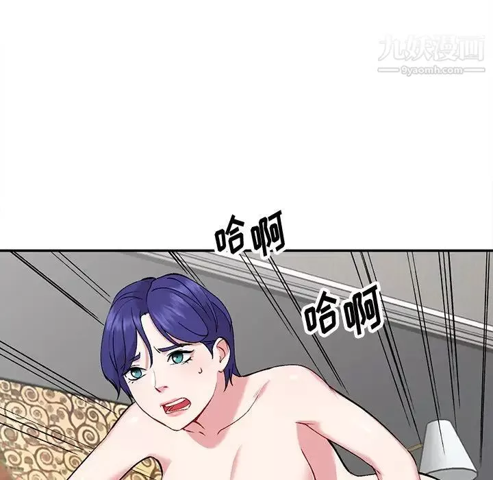 姐姐的秘密-第36话 - 图片 47