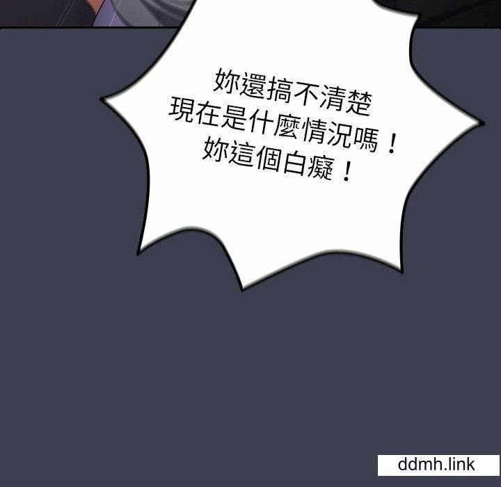 游戏规则我来定第17话