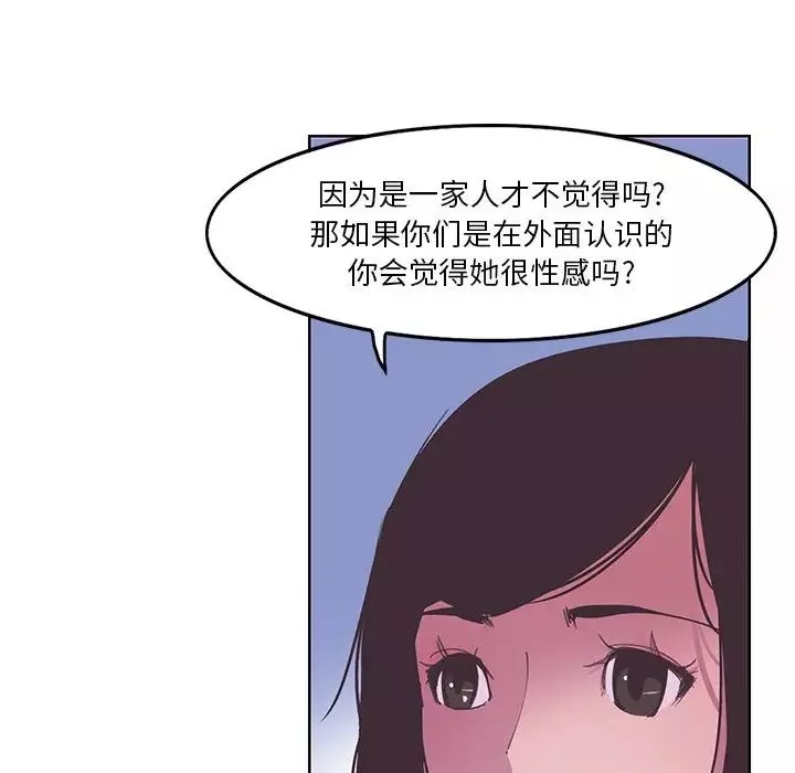 惡母傳第13話