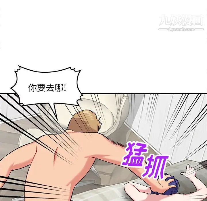 姐姐的秘密第36话