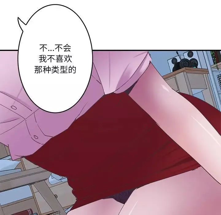 惡母傳第13話