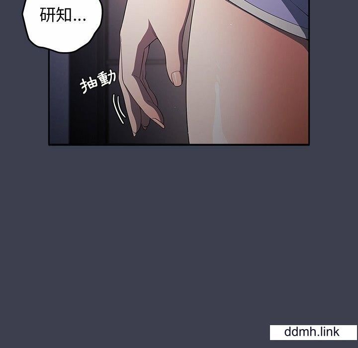 遊戲規則我來定第17話