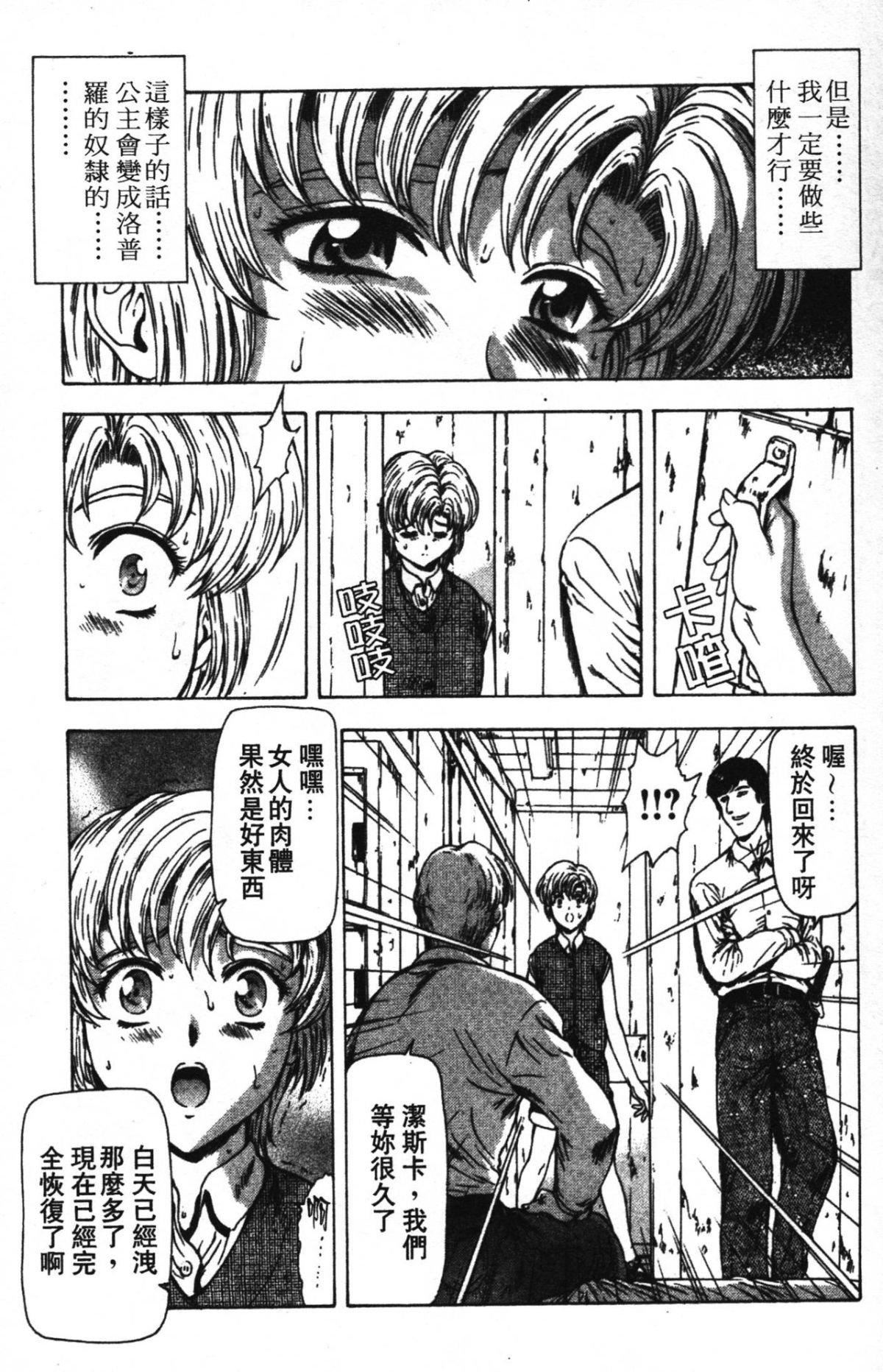 [向正义]GUILTYSACRIFICE【完结编】[中][向正义]GUILTYSACRIFICE【完结编】[中]