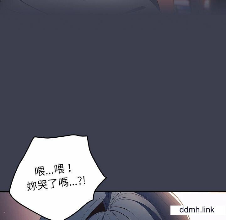 遊戲規則我來定第17話