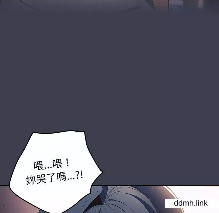 遊戲規則我來定第17話