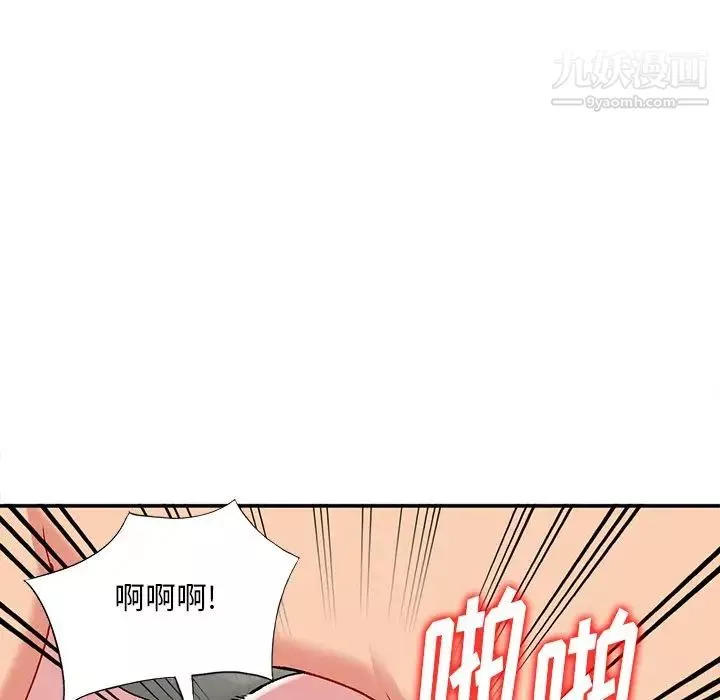 姐姐的秘密-第36话 - 图片 53