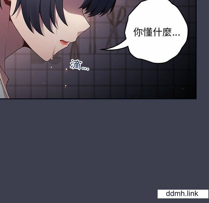 游戏规则我来定第17话