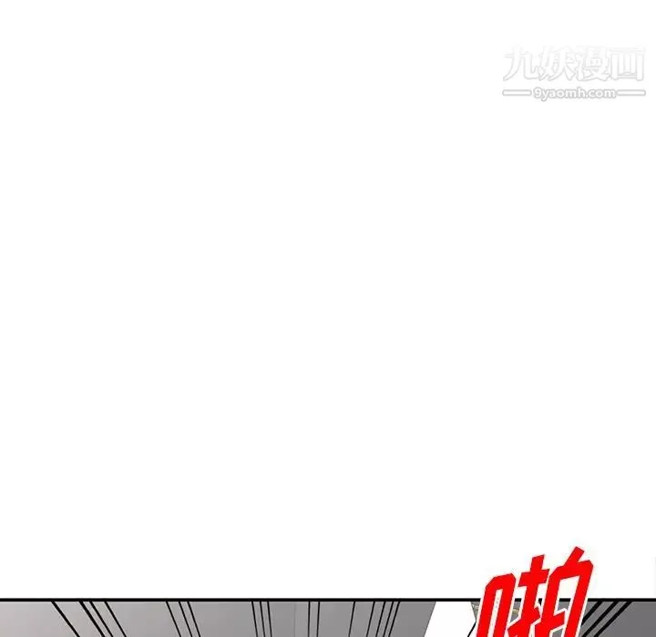 姐姐的秘密-第36话 - 图片 55