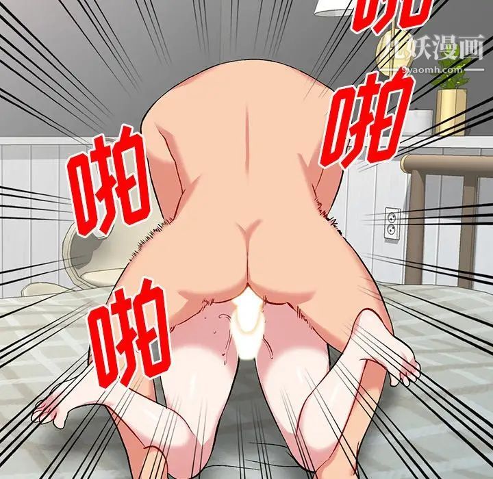 姐姐的秘密第36话