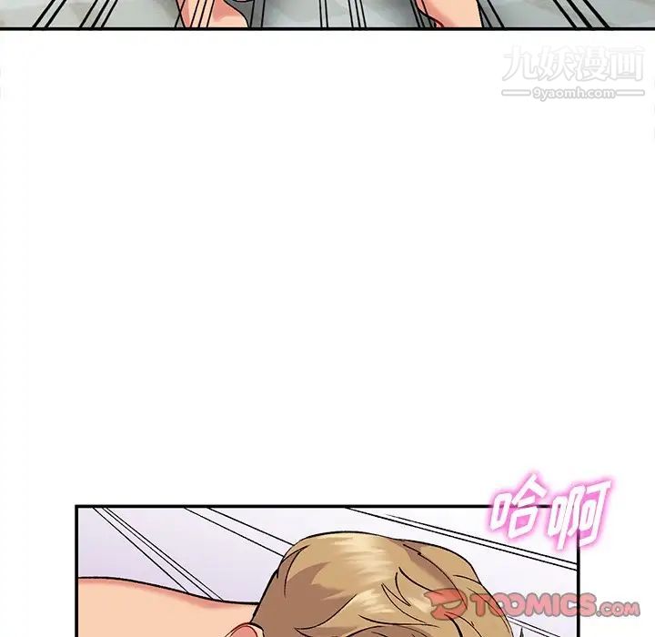 姐姐的秘密第36话