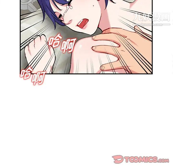 姐姐的秘密第36話