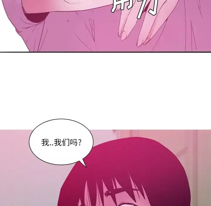 恶母传-第13话 - 图片 30