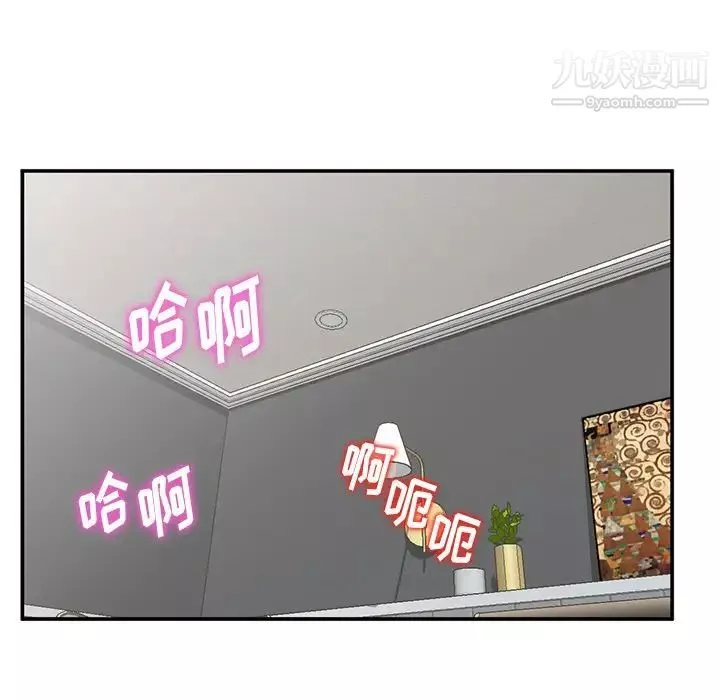 姐姐的秘密-第36话 - 图片 61