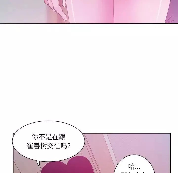 恶母传-第13话 - 图片 33