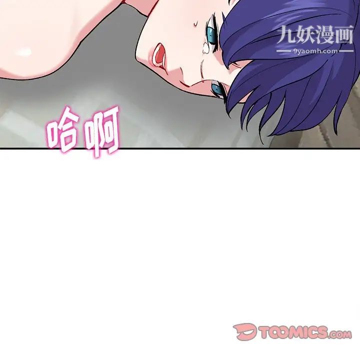 姐姐的秘密第36话