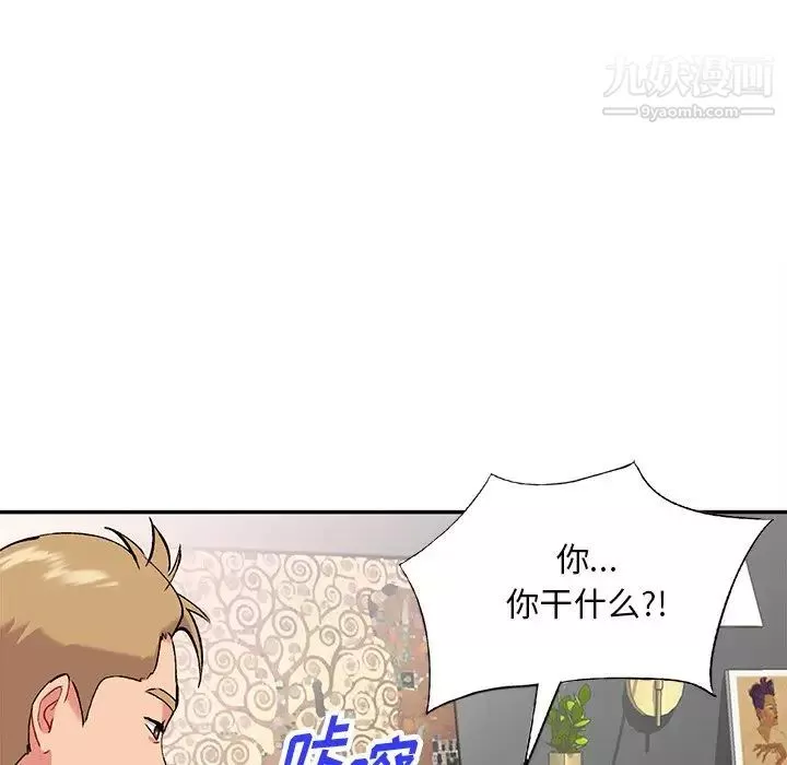 姐姐的秘密-第36话 - 图片 68